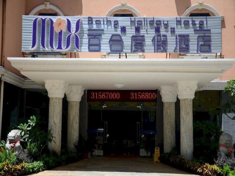 Mix Hotel Haikou  Bagian luar foto